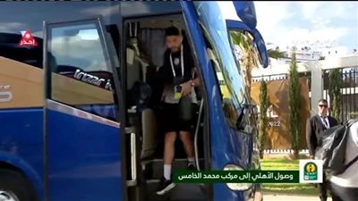 وصول حافلة الأهلي إلى ملعب نهائي أفريقيا