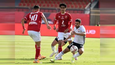 الجونة يفرض التعادل على الأهلى في كأس الرابطة