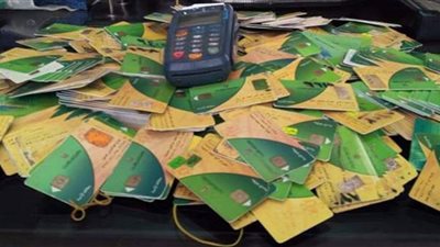 ننشر موقف المسافرين والمهاجرين خارج البلاد من البطاقات التموينية
