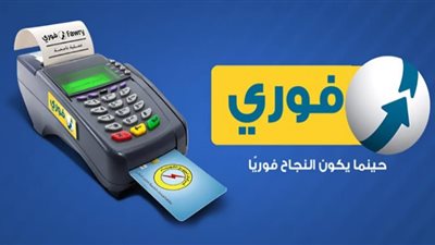 من المنزل.. تجديد بطاقة الرقم القومي عن طريق فوري 2022