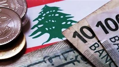 تراجع كبير في سعر صرف الدولار الأمريكي أمام الليرة اللبنانية