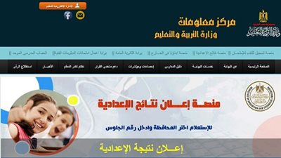 تبدأ من أول يونيو.. شروط التقدم لمرحلتي رياض الأطفال والابتدائية