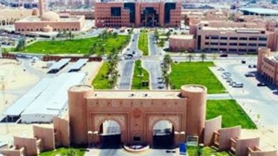 5 شروط للتقديم على وظائف جامعة الملك فيصل 