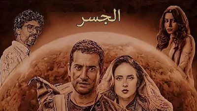 تفاصيل وموعد عرض مسلسل 