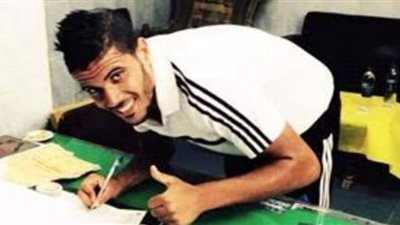 نجم المقاولون ينضم للترسانة رسميًا