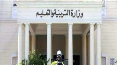 قرار جديد بشأن تدريب معلمي الصفوف الأولى