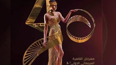 مهرجان القاهرة يعلن فتح باب التقديم لمشروعات الأفلام العربية في النسخة التاسعة من ملتقى القاهرة