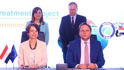 وزيرة التخطيط تشهد توقيع اتفاقية توسعة محطة معالجة مياه الصرف الصحي في حلوان