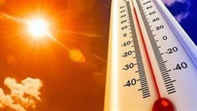 انخفاض طفيف في درجات الحرارة والعظمى 35 درجة بالفيوم