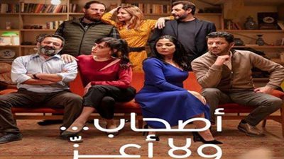 تفاصيل فيلم 