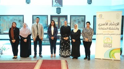 منال عوض تشيد بدور قومي المراة والأزهر في استقرار الأسرة المصرية