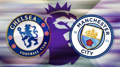مشاهدة مباراة تشيلسي ومانشستر سيتي بث مباشر ماتش جول يوتيوب