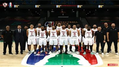 الزمالك يواجه بورجوس الإسباني في افتتاح كأس العالم للأندية لكرة السلة