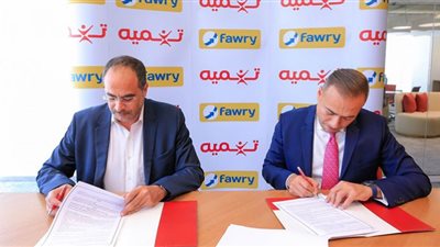 تنمية تتعاون مع فوري لتيسير الدفع الإلكترونى لعملائها