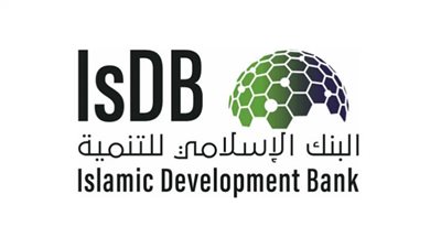 البنك الإسلامي للتنمية يطلق استراتيجية للشمول الرقمي 2025 العام المقبل