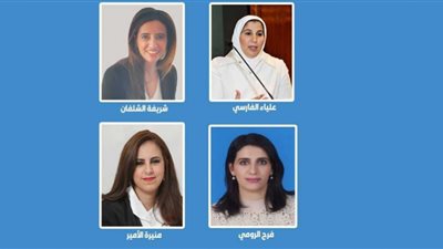 ٤ شخصيات نسائية في عضوية المجلس البلدي بالكويت