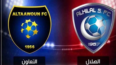 يلا شوت بث مباشر مشاهدة مباراة الهلال ضد التعاون السبت 15- 1- 2022 في الدوري السعودي