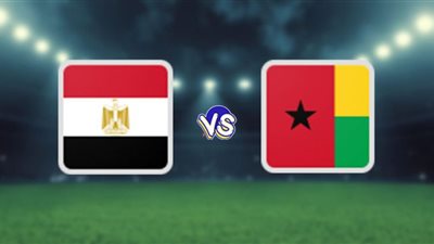 يلا شوت مشاهدة مباراة مصر وغينيا بيساو بث مباشر الليلة بكأس أمم إفريقياالسبت 15 يناير 2022