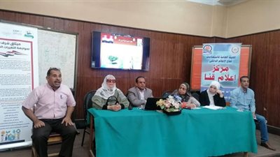 جلسة للحوار المجتمعي حول قمة مناخ شرم الشيخ بقنا ضمن مبادرة 