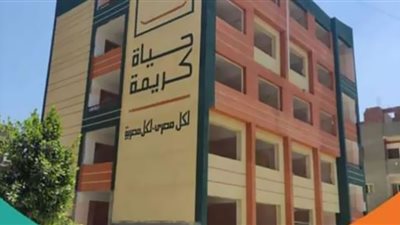 حياة كريمة تنفذ ١٤١٢ مشروع ً ا تنمويا بسوهاج
