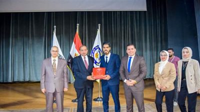 حفل ختام نموذج محاكاة وزارة المالية بجامعة بني سويف