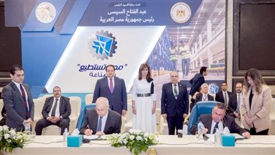 المنطقة الاقتصادية لقناة السويس توقع استثمارات تبلغ نحو ٤ مليارات دولار