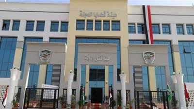 شروط التقدم لوظيفة مندوب مساعد بهيئة قضايا الدولة والمستندات المطلوبة