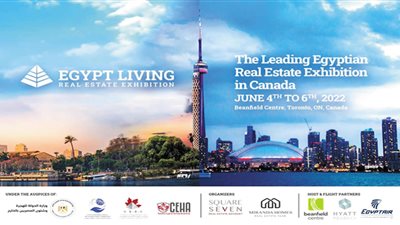 «سكوير سفن» تنظم معرض «إيجيبت ليفنج» العقارى فى كندا بمشاركة 10 شركات مصرية