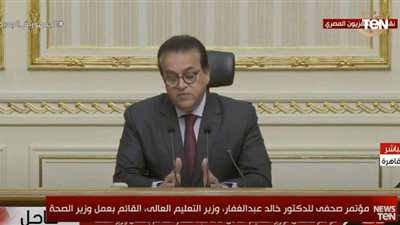 (فيديو) الصحة : أوميكرون المتحور السائد لفيروس كورونا في مصر