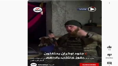 شاهد .. جنود أوكرانيا يحتفلون بفوز منتخب بلادهم على اسكتلندا