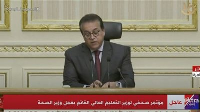 (فيديو) الصحة توجه رسالة لأصحاب الأعراض التنفسية الشديدة