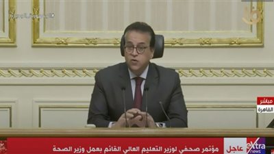 (فيديو) خالد عبدالغفار يكشف أعداد المطعمين بلقاح كورونا في مصر حتى الآن