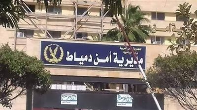 القبض علي عاطل يقوم بإنشاء صفحات وهميه لابتزاز السيدات بدمياط