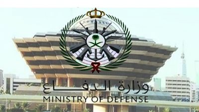 بالخطوات.. قدّم الآن على وظائف وزارة الدفاع السعودية