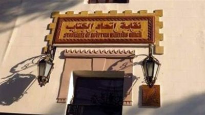 الثلاثاء.. مناقشة 