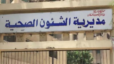 الصالحية للمشروعات تدعم مستشفى المدينة بأجهزة طبية بأكثر من ٣٠٠ ألف جنيه