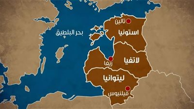 دول البلطيق تُعلن توقفها عن شراء الكهرباء من روسيا