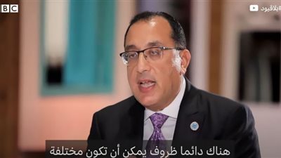 (فيديو) مدبولي: الإعلام المصري متنوع وحرية الصحافة أفضل من دول أخرى