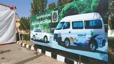 بالمجان .. تحويل 800 سيارة أجرة بأسوان مجاناً إلى العمل بالغاز الطبيعى