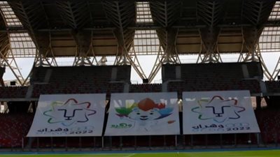 اللجنة المنظمة لدورة ألعاب البحر المتوسط تلغي موازين في الأثقال والمصارعة