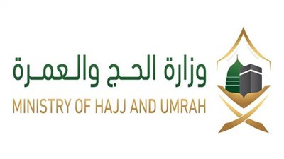 السعودية تطلق خدمة إلكترونية جديدة للتقديم على العمرة من خارج المملكة