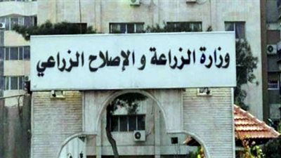 بالإنفوجراف.. ننشر حصاد وزارة الزراعة في أسبوع