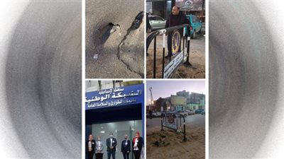 هبوط أرضي في الإسماعيلية بسبب تسريب في خط مياه