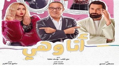 تفاصيل أحداث الحلقة 13 من مسلسل أنا وهي