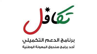 الدفعة الثانية لـ