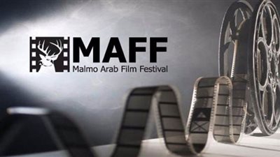 تفاصيل الدورة الثامنة من مهرجان مالمو للسينما العربية