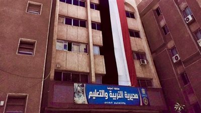 تعليم المنوفية تعلن عن موعد نتيجة الشهادة الإعدادية