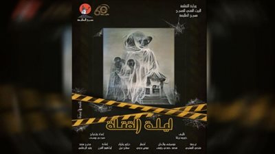 الشاعر الغنائي عوض بدوي يعود للمسرح في 