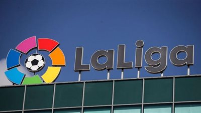 لاليجا تطلق ماجستير إدارة الأعمال 