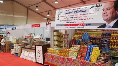 غرفة القليوبية: مد فترة إقامة معارض السلع الغذائية حتى عيد الأضحى